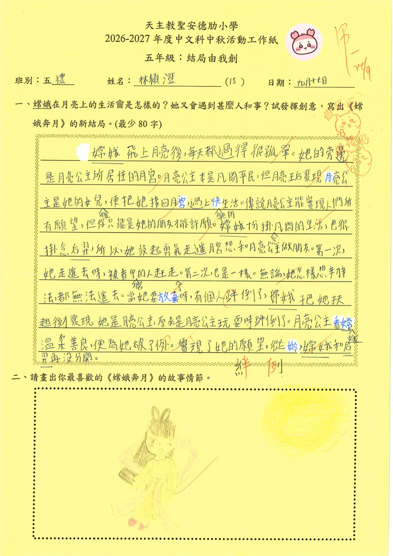 第36頁